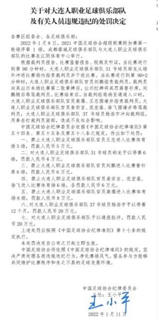 “我们今天不得不在比赛中改变踢法，我们的防守做得不错，直到我们因为定位球丢了第一分，这很令人沮丧，从那里开始比赛变得很困难，虽然后来我们也有得分机会。